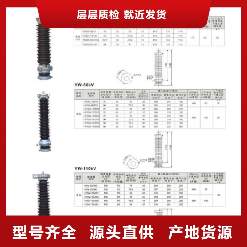 【高压隔离开关】绝缘子批发供应