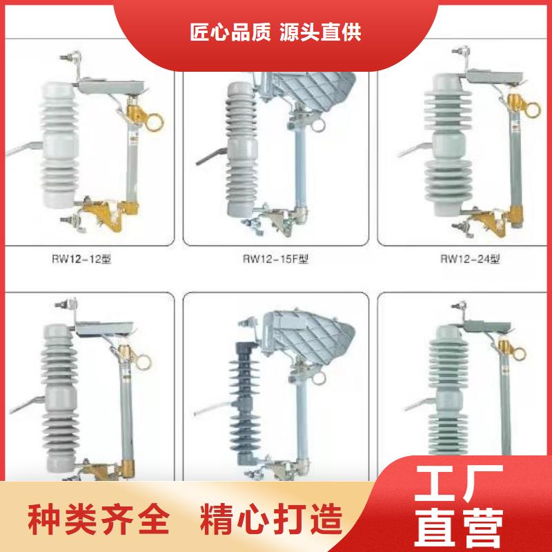 高压隔离开关断路器厂家订制批发