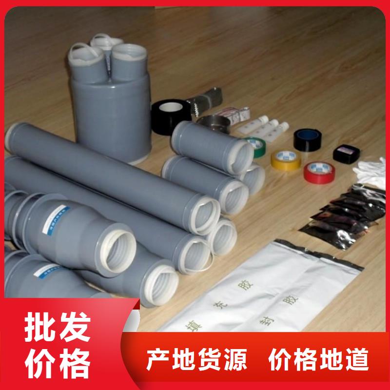 电缆附件跌落式熔断器价格实惠羿振复合绝缘子