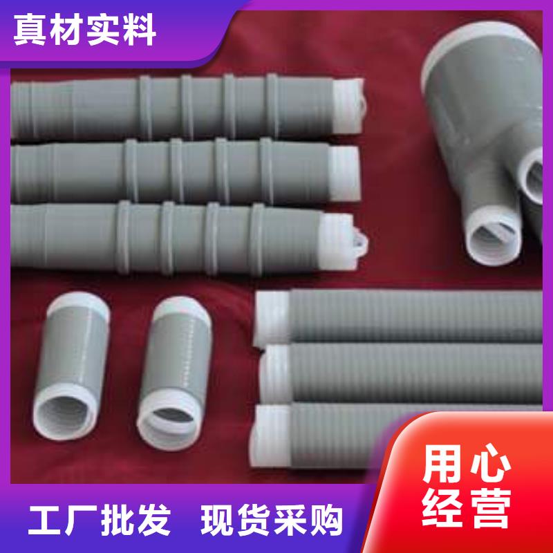 【 电缆附件-穿墙套管合作共赢】本地服务商