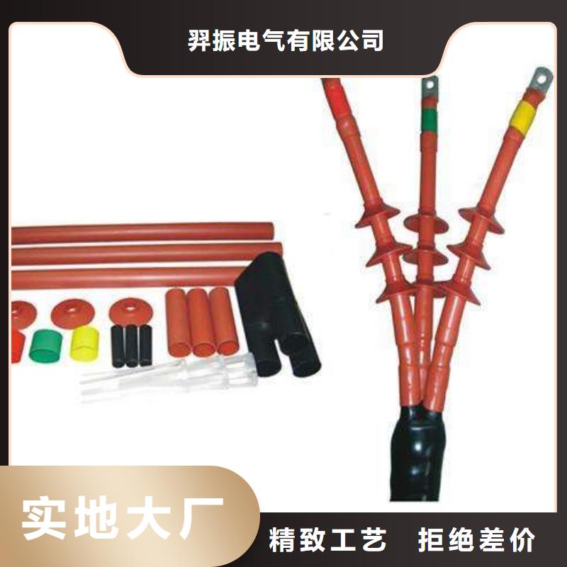 复合绝缘子视频-复合绝缘子-四川省凉山市【周边】品牌-昭觉|德昌|雅安|南充|遂宁|甘孜|资阳|阿坝