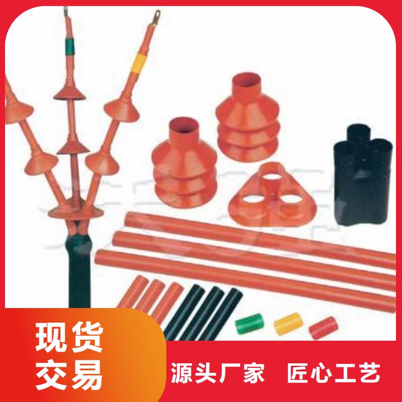羿振【电缆附件 绝缘子卓越品质保障】-业务覆盖区域|会理|美姑|甘孜|攀枝花|绵阳|广元|南充|德阳|资阳-阿奇乐乐