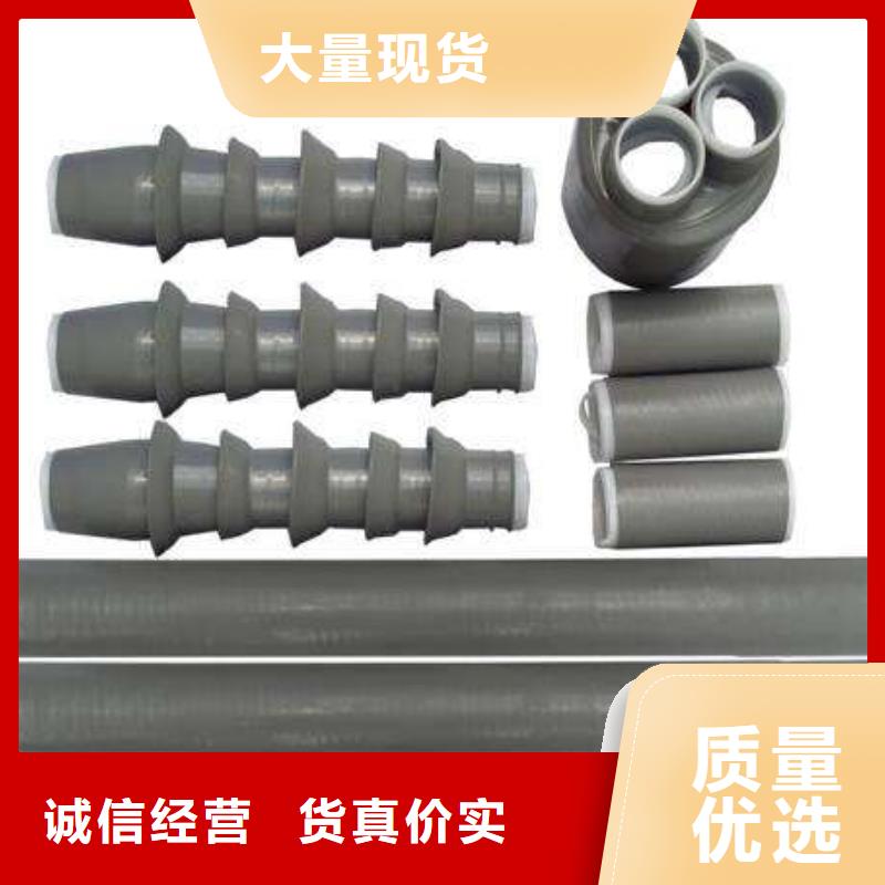 电缆附件跌落式熔断器价格实惠羿振复合绝缘子