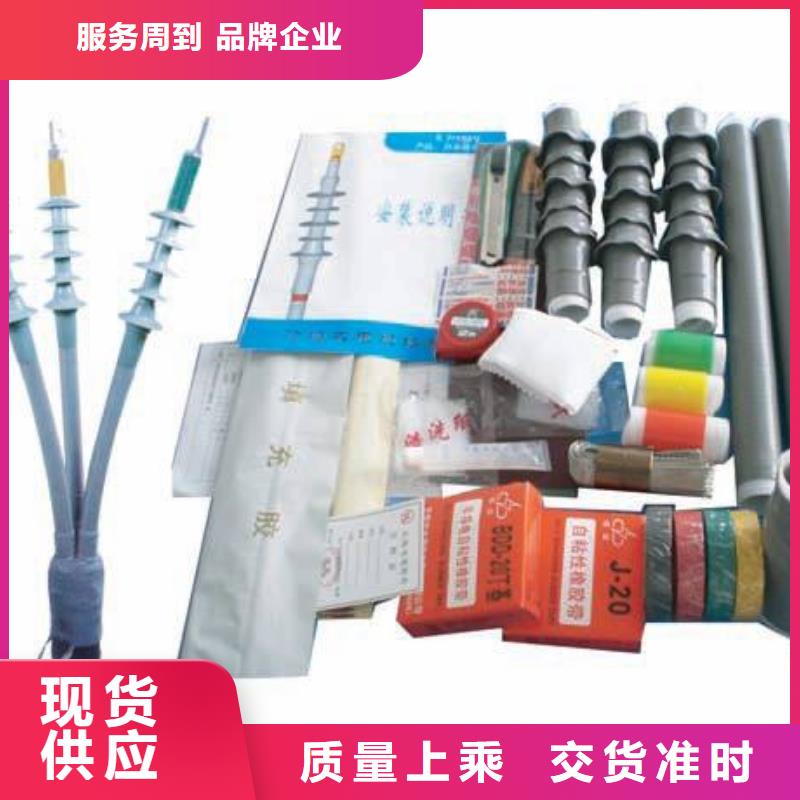 羿振【电缆附件 绝缘子卓越品质保障】-业务覆盖区域|会理|美姑|甘孜|攀枝花|绵阳|广元|南充|德阳|资阳-阿奇乐乐