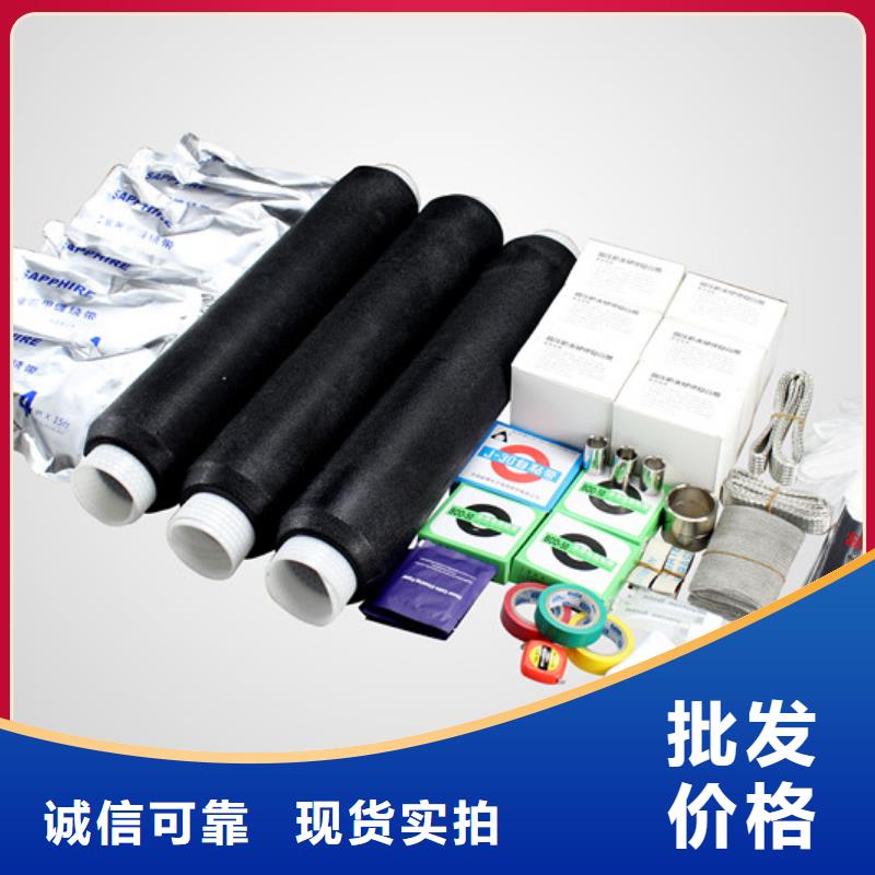 【 电缆附件-穿墙套管合作共赢】本地服务商