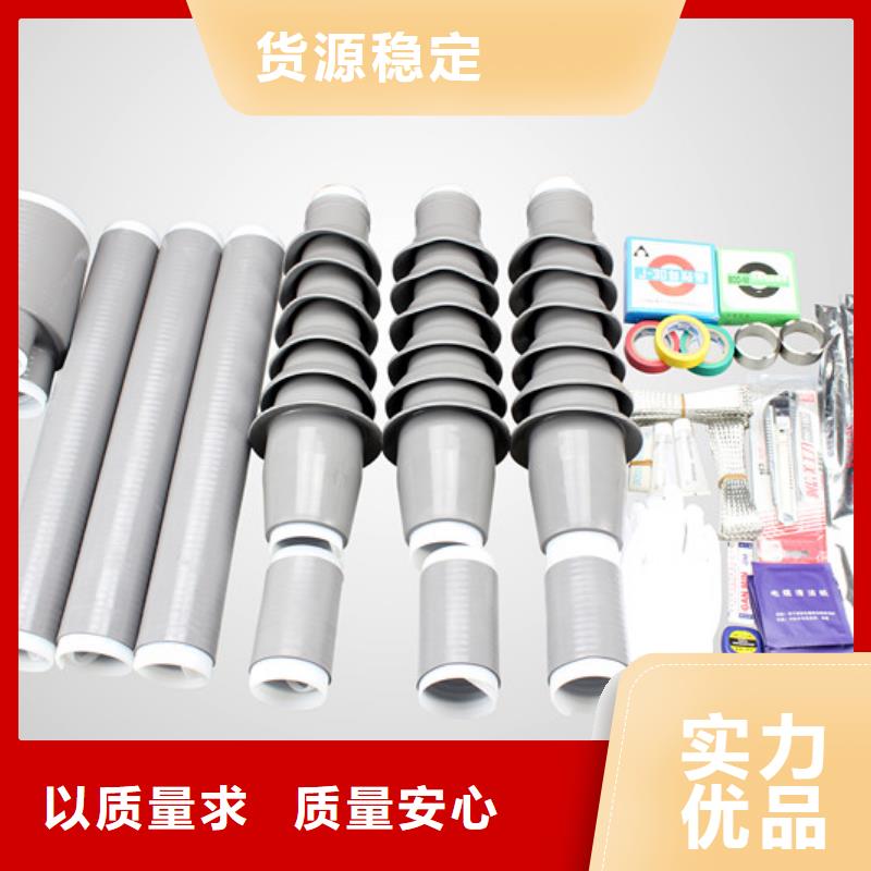 羿振【电缆附件 绝缘子卓越品质保障】-业务覆盖区域|会理|美姑|甘孜|攀枝花|绵阳|广元|南充|德阳|资阳-阿奇乐乐