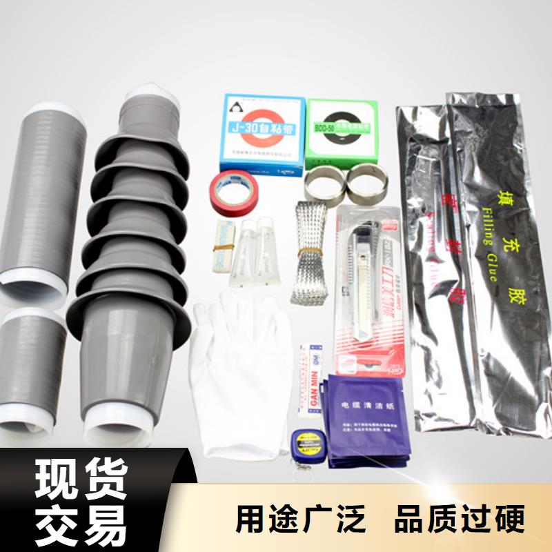 复合绝缘子视频-复合绝缘子-四川省凉山市【周边】品牌-昭觉|德昌|雅安|南充|遂宁|甘孜|资阳|阿坝