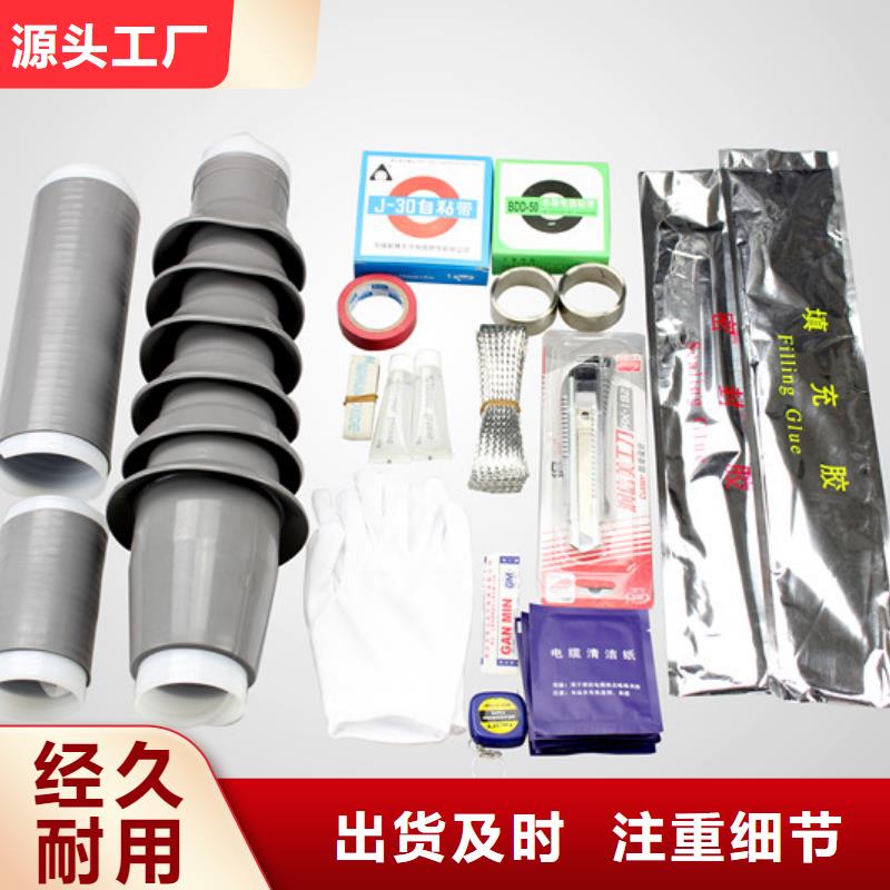 【 电缆附件-穿墙套管合作共赢】本地服务商