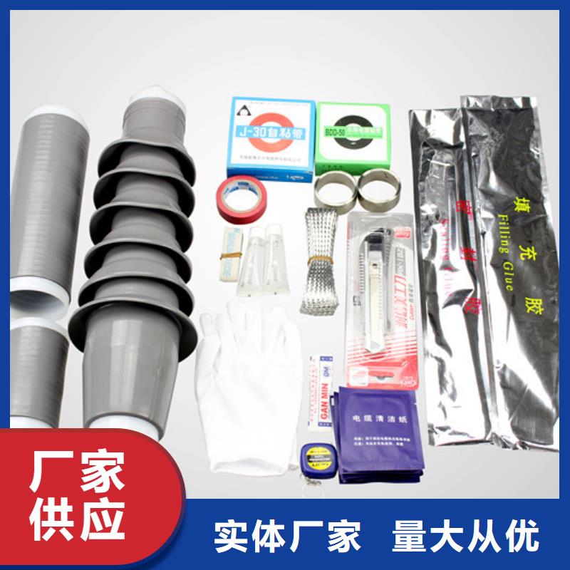复合绝缘子-视频-银川复合绝缘子|