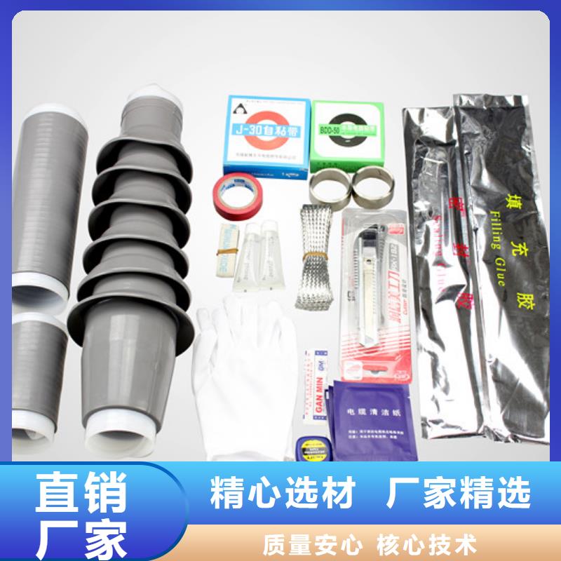 羿振【电缆附件 绝缘子卓越品质保障】-业务覆盖区域|会理|美姑|甘孜|攀枝花|绵阳|广元|南充|德阳|资阳-阿奇乐乐