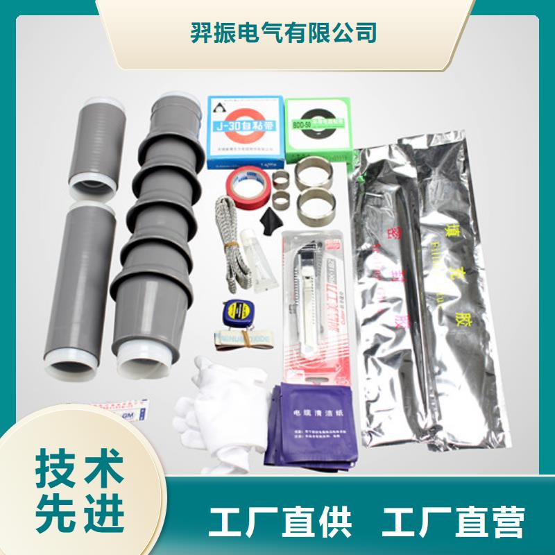 复合绝缘子视频-复合绝缘子-四川省凉山市【周边】品牌-昭觉|德昌|雅安|南充|遂宁|甘孜|资阳|阿坝