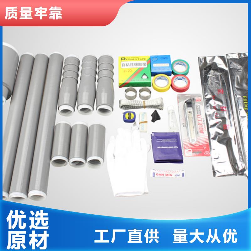 羿振【电缆附件 绝缘子卓越品质保障】-业务覆盖区域|会理|美姑|甘孜|攀枝花|绵阳|广元|南充|德阳|资阳-阿奇乐乐
