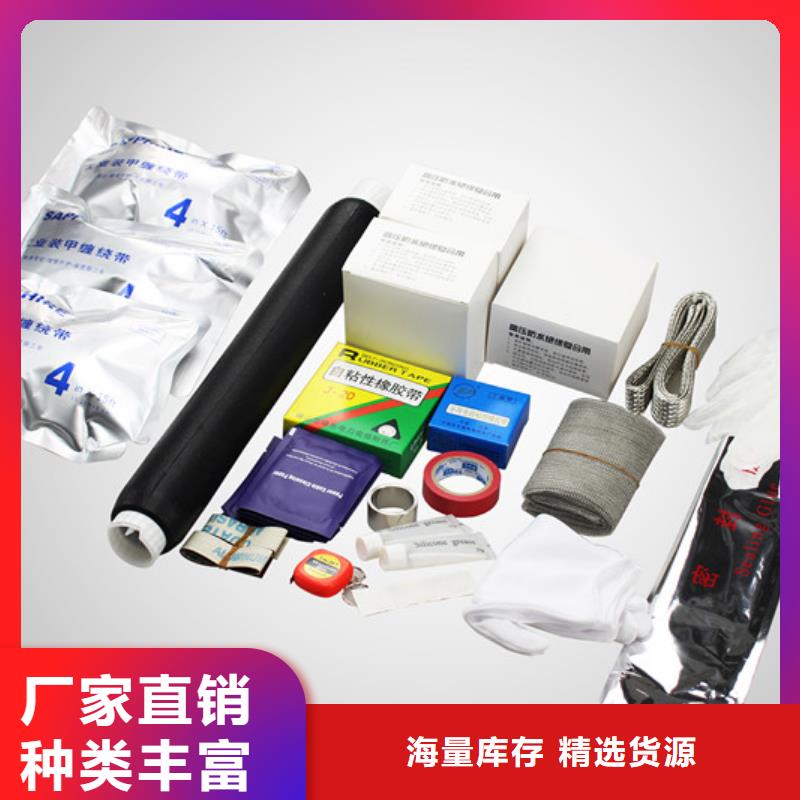 羿振【电缆附件 绝缘子卓越品质保障】-业务覆盖区域|会理|美姑|甘孜|攀枝花|绵阳|广元|南充|德阳|资阳-阿奇乐乐