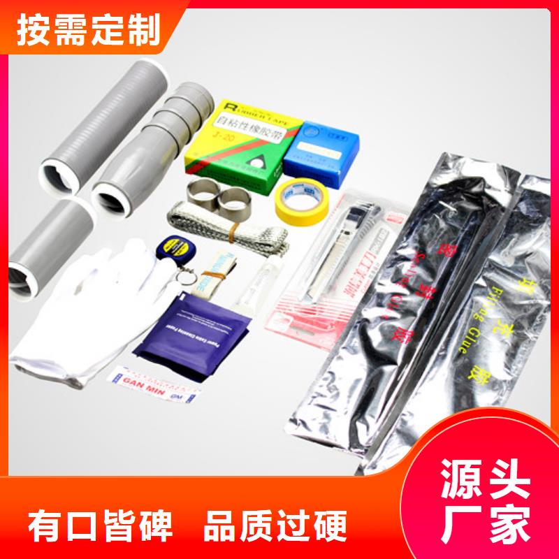 复合绝缘子-视频-泰州市复合绝缘子|兴化|高港|镇江|南京|南通|淮安|徐州|连云港