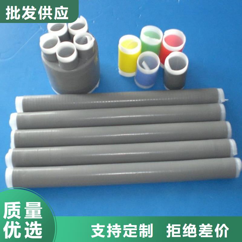 羿振【电缆附件 绝缘子卓越品质保障】-业务覆盖区域|会理|美姑|甘孜|攀枝花|绵阳|广元|南充|德阳|资阳-阿奇乐乐
