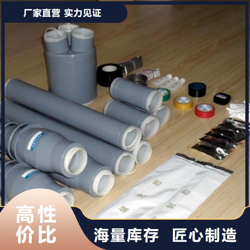 复合绝缘子视频-复合绝缘子-四川省凉山市【周边】品牌-昭觉|德昌|雅安|南充|遂宁|甘孜|资阳|阿坝