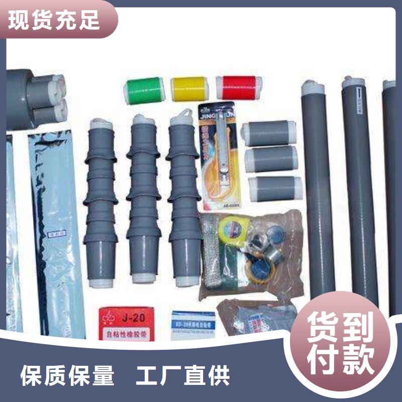 复合绝缘子视频-复合绝缘子-江苏省南京市秦淮|白下|泰州|苏州|扬州|宿迁|镇江【本地】经销商