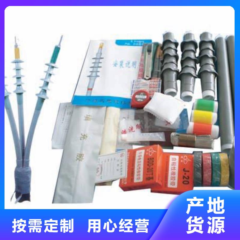 羿振复合绝缘子电缆附件真空断路器现货实拍阿奇乐乐