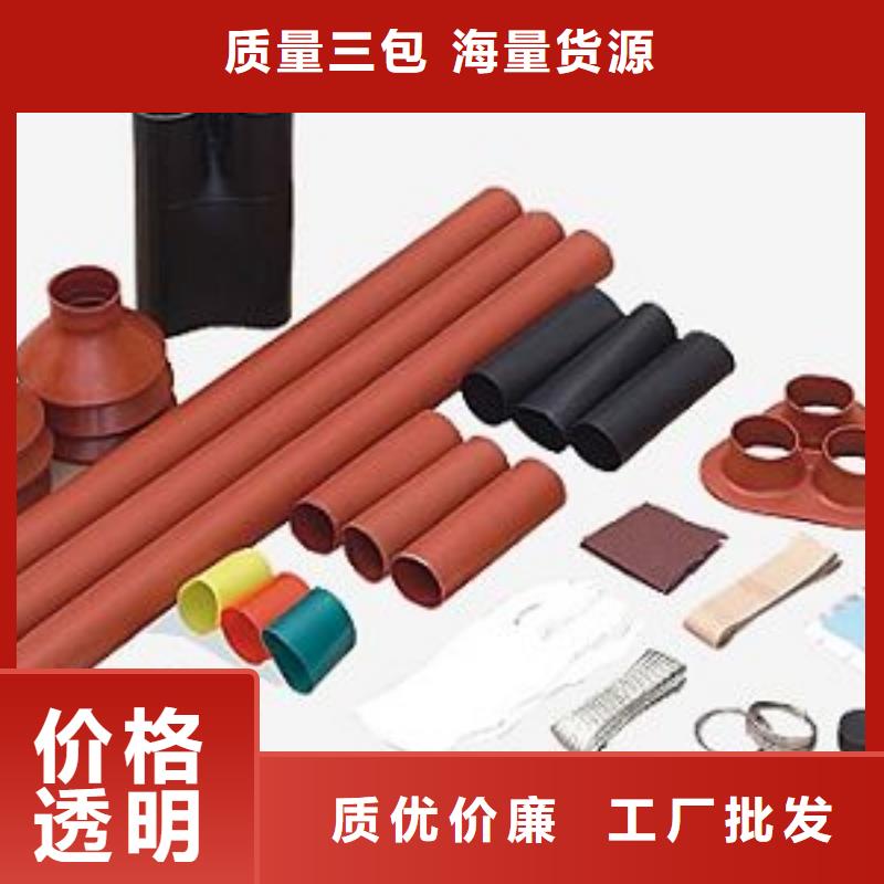 复合绝缘子视频-清涧|吴堡|延安|安康|商洛|西安|铜川|汉中|宝鸡复合绝缘子自产自销-羿振电气(榆林市分公司)