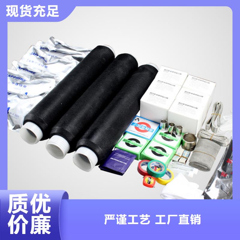 复合绝缘子-视频-银川复合绝缘子|