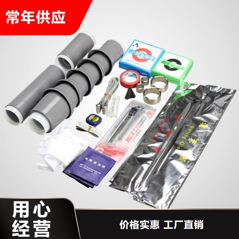 复合绝缘子视频-复合绝缘子-四川省凉山市【周边】品牌-昭觉|德昌|雅安|南充|遂宁|甘孜|资阳|阿坝