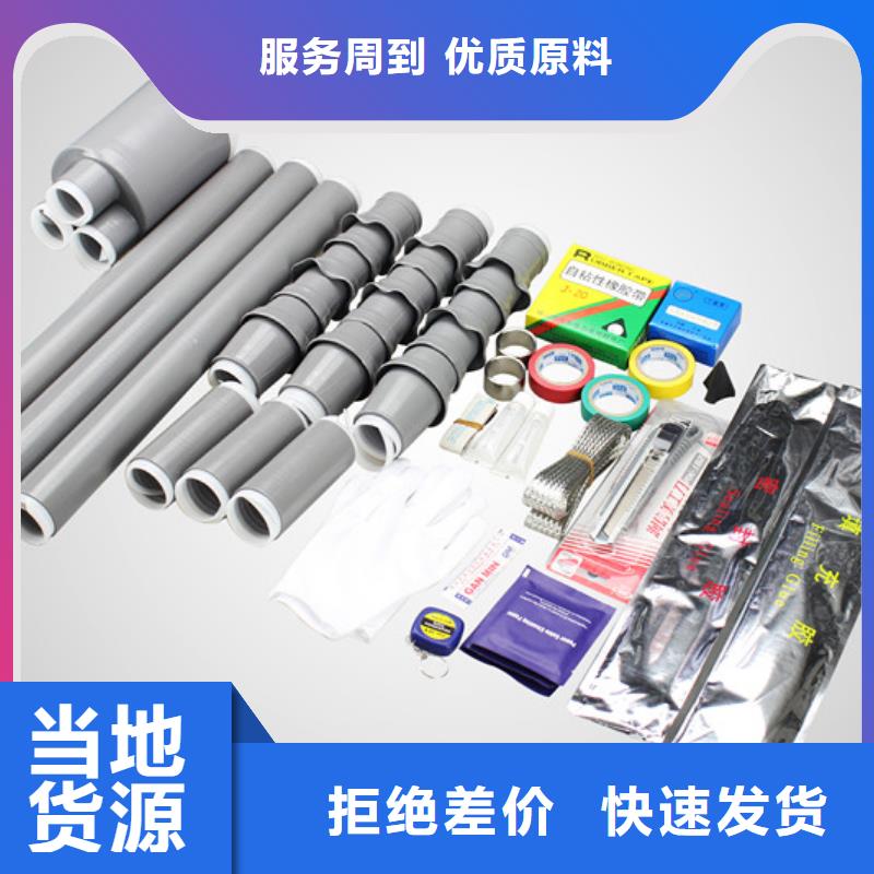 【 电缆附件-穿墙套管合作共赢】本地服务商