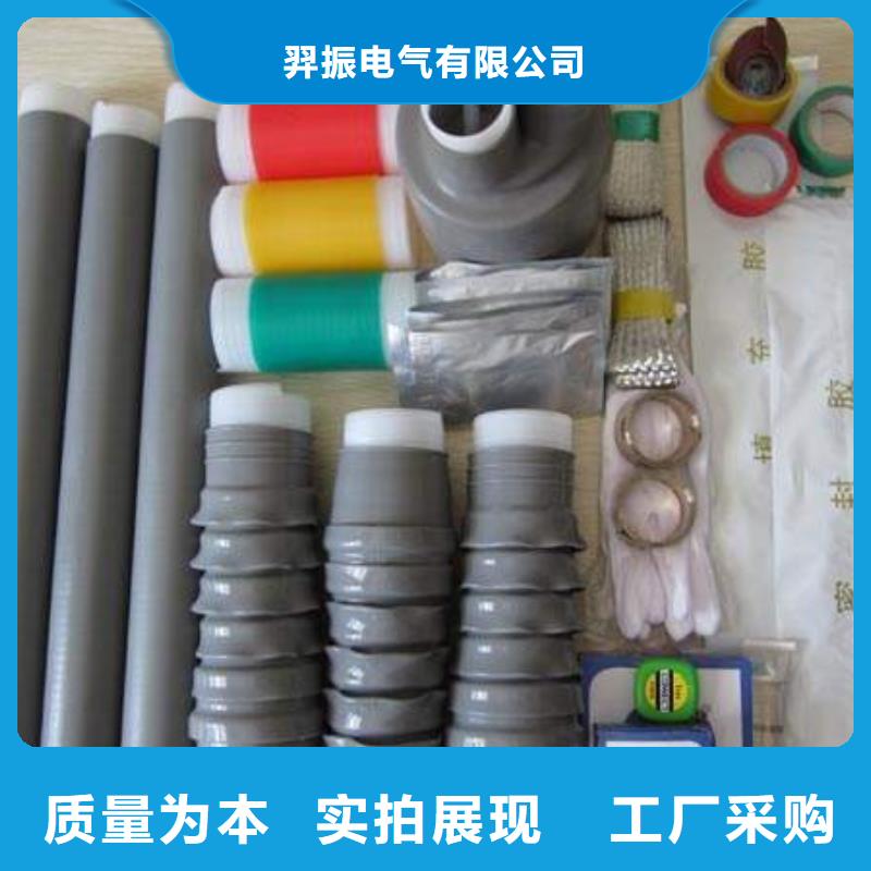 电缆附件隔离开关厂家按需定制真材实料-羿振电气(河池市分公司)