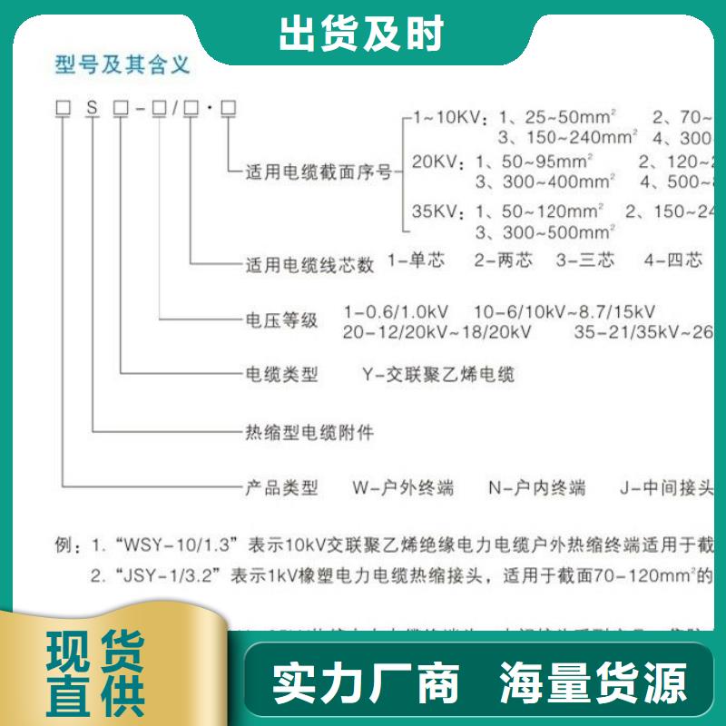 复合绝缘子-视频-银川复合绝缘子|