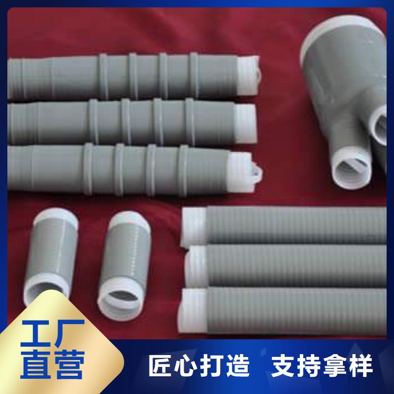 羿振复合绝缘子电缆附件真空断路器现货实拍阿奇乐乐