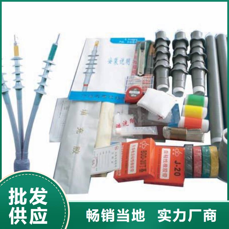 复合绝缘子-视频-泰州市复合绝缘子|兴化|高港|镇江|南京|南通|淮安|徐州|连云港