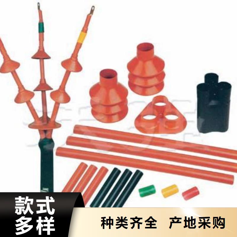 【 电缆附件-穿墙套管合作共赢】本地服务商