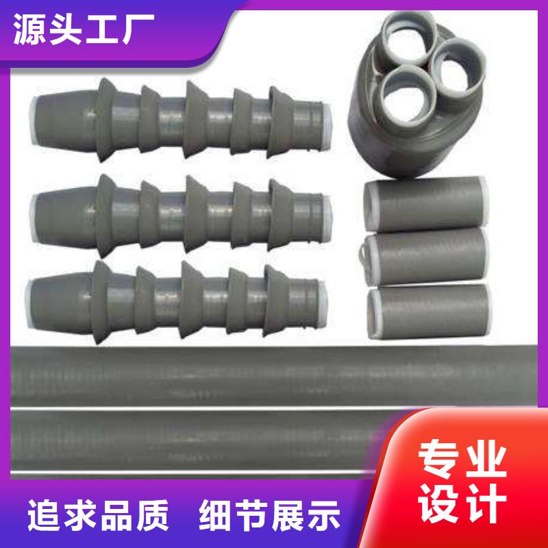 羿振【电缆附件 绝缘子卓越品质保障】-业务覆盖区域|会理|美姑|甘孜|攀枝花|绵阳|广元|南充|德阳|资阳-阿奇乐乐