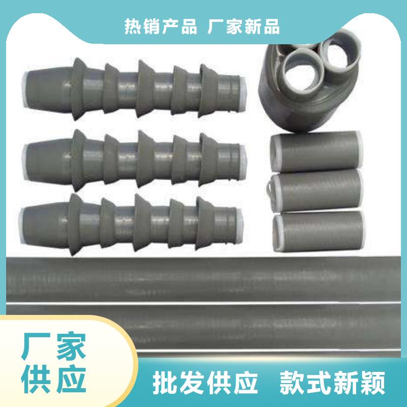 复合绝缘子视频-复合绝缘子-江苏省南京市秦淮|白下|泰州|苏州|扬州|宿迁|镇江【本地】经销商