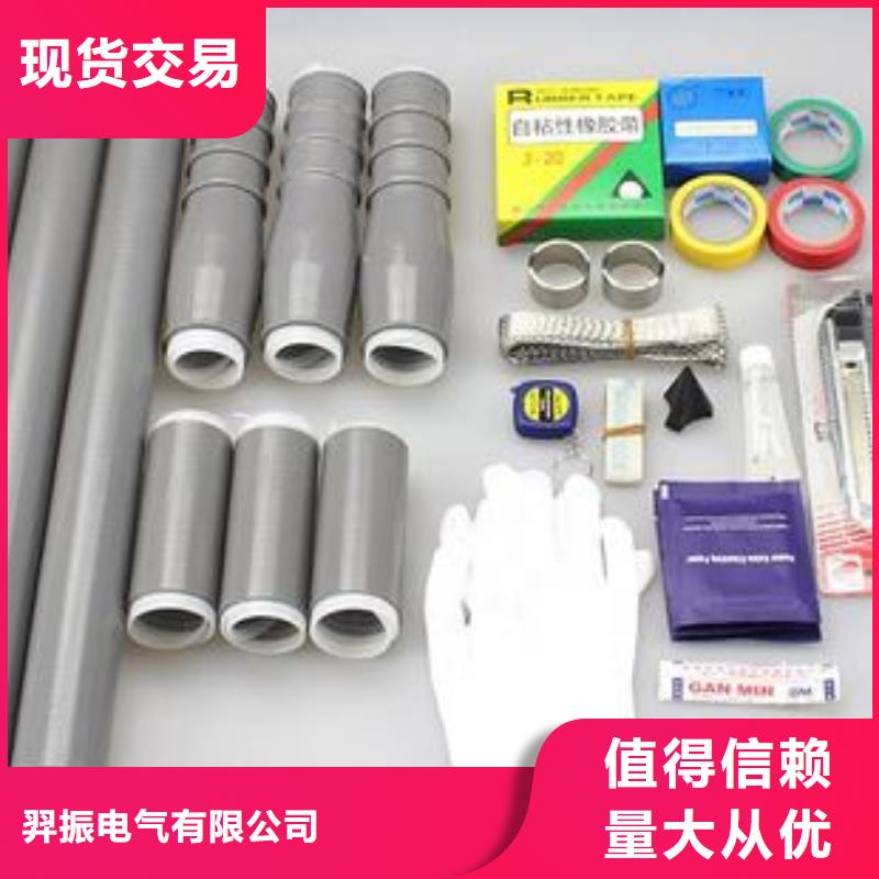 电缆附件跌落式熔断器价格实惠羿振复合绝缘子