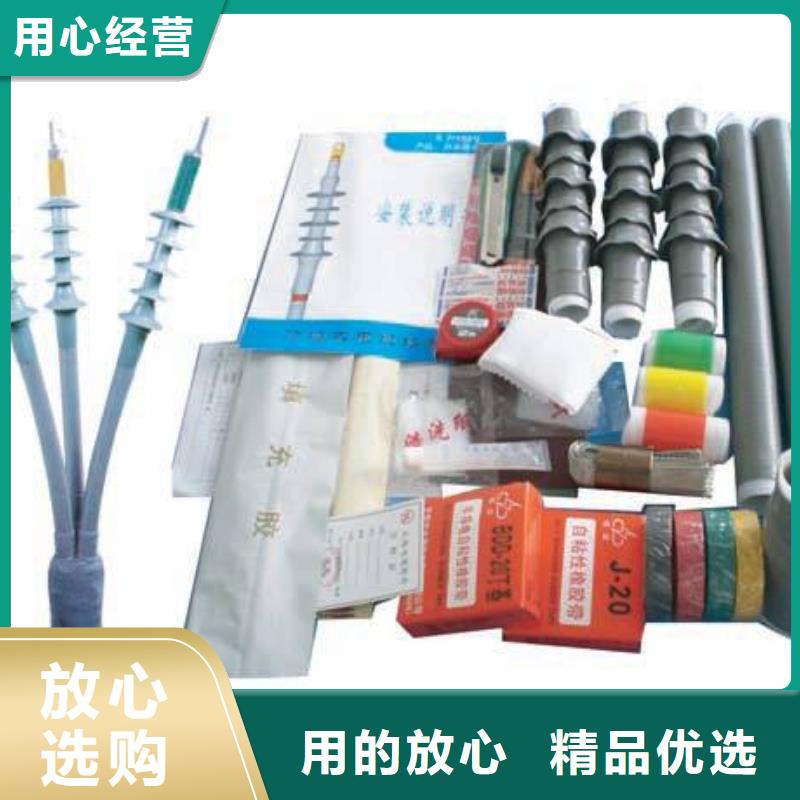 【 电缆附件-穿墙套管合作共赢】本地服务商