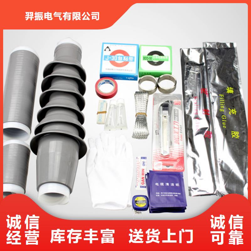 电缆附件跌落式熔断器价格实惠羿振复合绝缘子