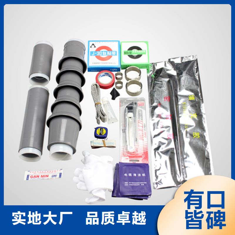 羿振复合绝缘子电缆附件真空断路器现货实拍阿奇乐乐