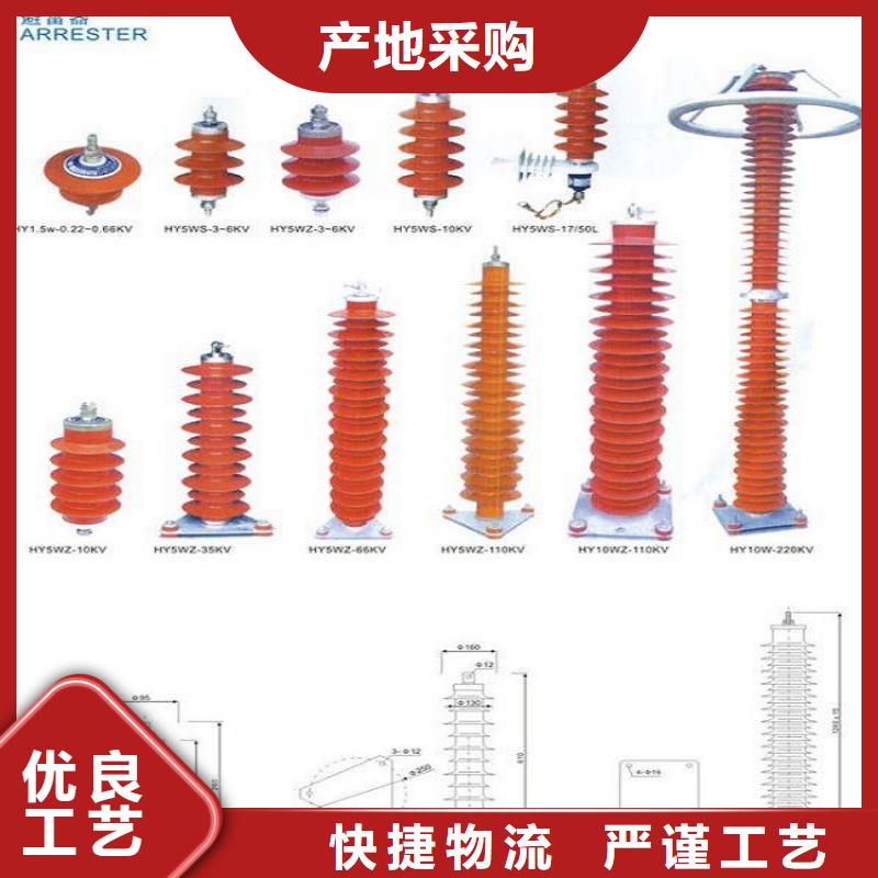 复合绝缘子视频-复合绝缘子|湖州市|南浔|安吉|丽水|宁波|温州|绍兴|金华|台州