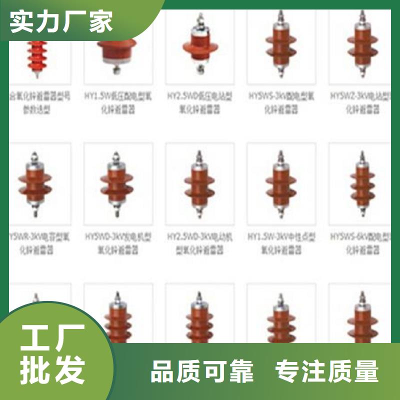 复合绝缘子视频-复合绝缘子|湖州市|南浔|安吉|丽水|宁波|温州|绍兴|金华|台州