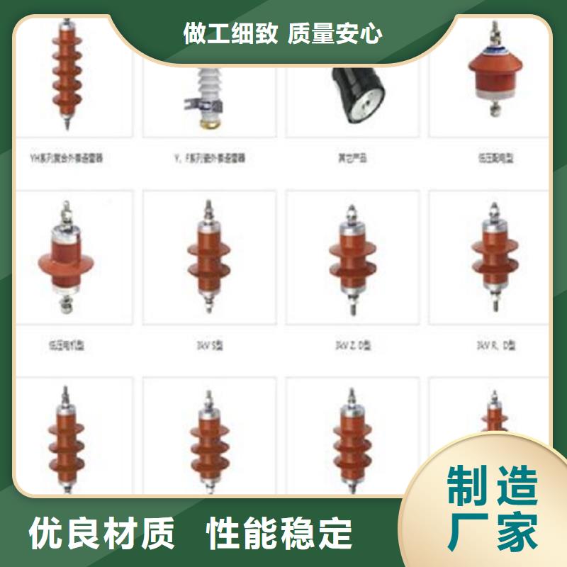 复合绝缘子视频-毕节市复合绝缘子-【本地】可服务区域金沙|黔西|铜仁|黔南|六盘水|遵义|黔西南|黔东南