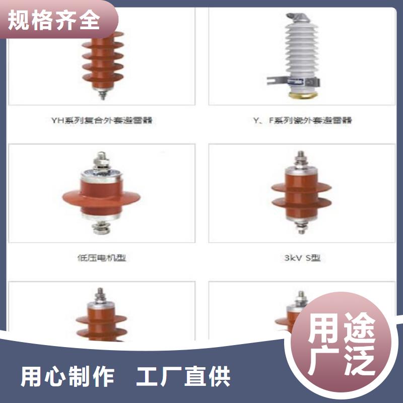 复合绝缘子视频-复合绝缘子|湖州市|南浔|安吉|丽水|宁波|温州|绍兴|金华|台州