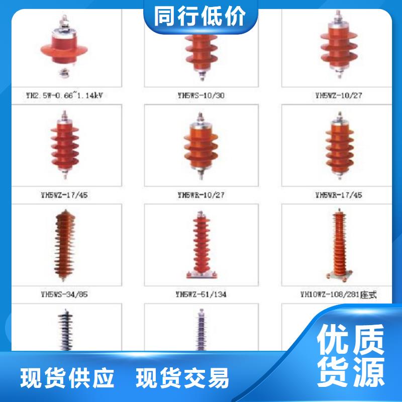 复合绝缘子视频-复合绝缘子-湖北省(本土)厂家-咸宁|荆州|襄阳|孝感|武汉|荆门