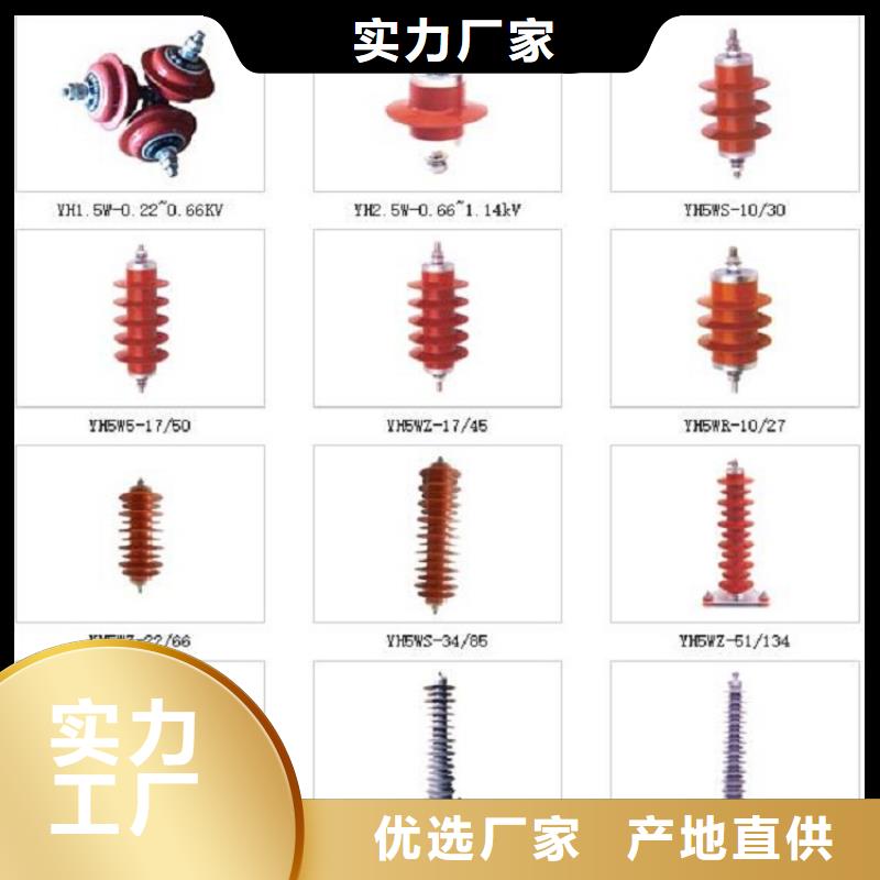 复合绝缘子-视频-复合绝缘子-湖北省【该地】经销商-咸宁|武汉|黄石|襄阳|黄冈|鄂州|十堰