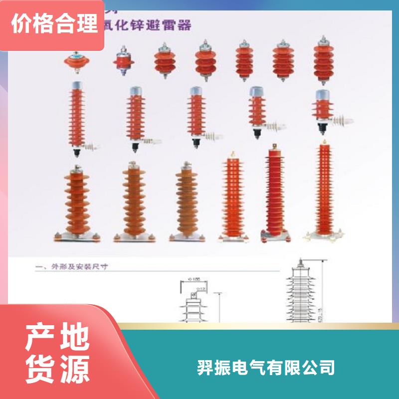 复合绝缘子视频-复合绝缘子|湖州市|南浔|安吉|丽水|宁波|温州|绍兴|金华|台州