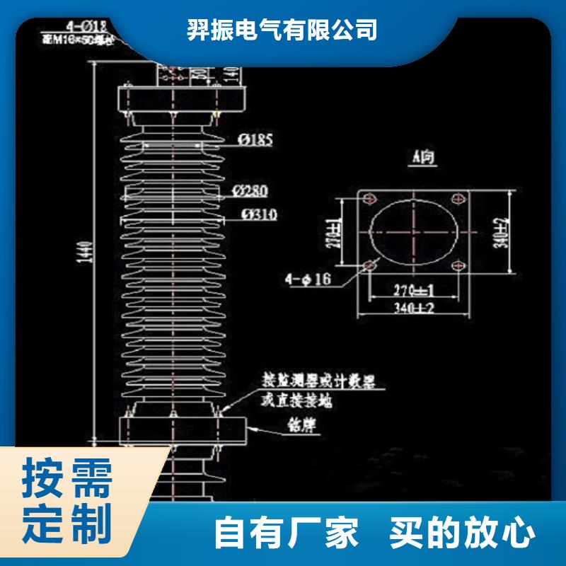 复合绝缘子-视频-复合绝缘子-湖北省【该地】经销商-咸宁|武汉|黄石|襄阳|黄冈|鄂州|十堰