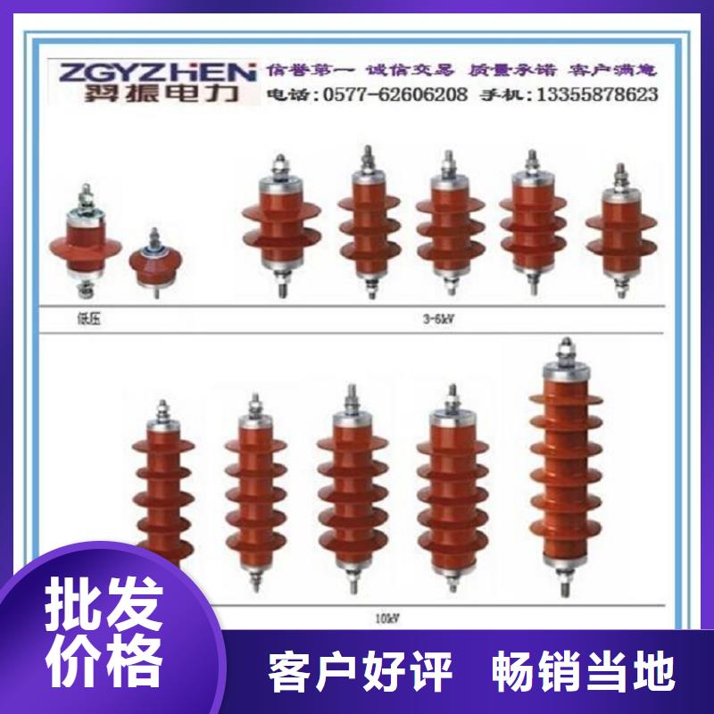 复合绝缘子-视频-复合绝缘子-湖北省【该地】经销商-咸宁|武汉|黄石|襄阳|黄冈|鄂州|十堰