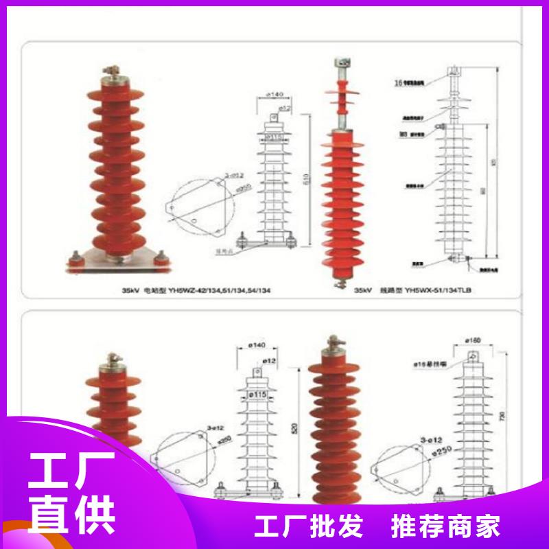 复合绝缘子视频-复合绝缘子|湖州市|南浔|安吉|丽水|宁波|温州|绍兴|金华|台州