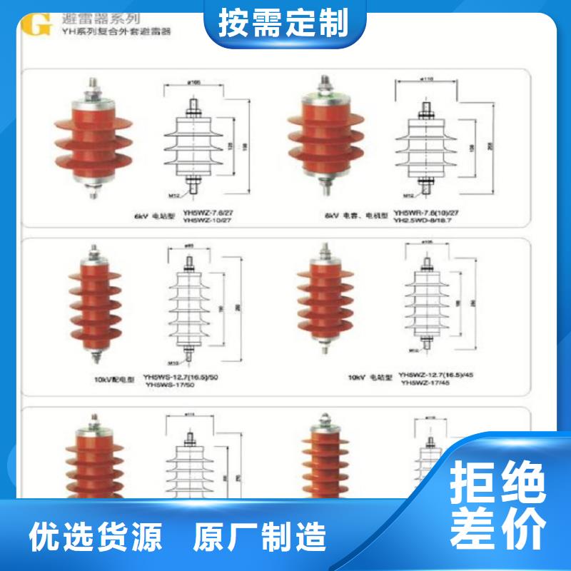 复合绝缘子视频-毕节市复合绝缘子-【本地】可服务区域金沙|黔西|铜仁|黔南|六盘水|遵义|黔西南|黔东南