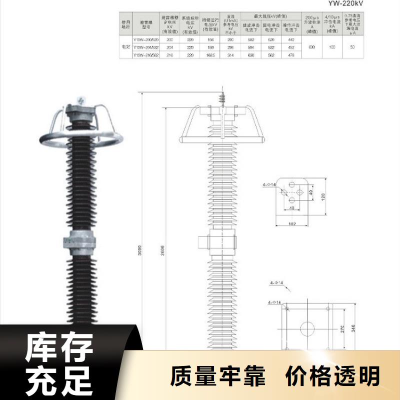 【避雷器】,断路器厂家物流配送-羿振电气(湖北省分公司)|覆盖地域荆州|十堰|宜昌|黄石