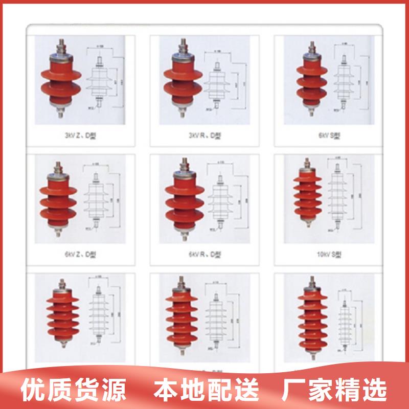 复合绝缘子视频-毕节市复合绝缘子-【本地】可服务区域金沙|黔西|铜仁|黔南|六盘水|遵义|黔西南|黔东南